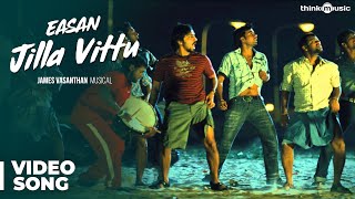 Jilla Vittu Official Video Song  Easan [upl. by Theodora]