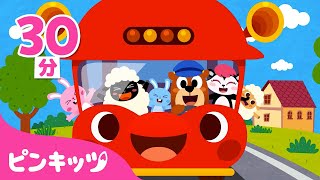 【英語童謡】子どもの英語聞き流しにぴったり！マザーグースあつめ★  The Wheels on the Bus Old Macdonald Had a Farm 他  ピンキッツPINKFONG [upl. by Saoj195]