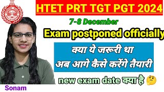 HTET 2024 Exam postponed special live by teaching goals Sonam mam  teachinggoals [upl. by Trina]