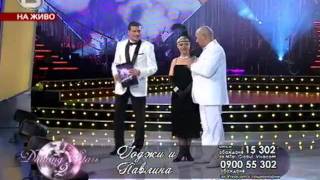 Pavlina Valcheva amp Godji Dancing Stars 2 Quick step [upl. by Erreip]