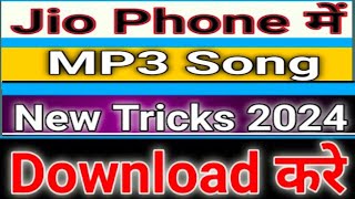 jio phone me mp3 song kaise download kare  how to download mp3 song in jio Phone in hindi [upl. by Hanikehs]