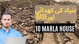 10 Marla house base and base material information for new house this video can help you to construct [upl. by Assilem]