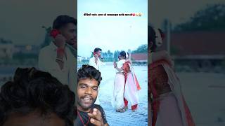 Jahajiya chadhe se pahile  Rap Bhojpuri Song Maroon Color Sadiya  ytshorts shorts [upl. by Ltney]