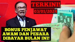 BONUS PENJAWAT AWAM DAN PESARA DIBAYAR BULAN INI pesara penjawatawam pencen awamkerajaan [upl. by Ahsauqram]