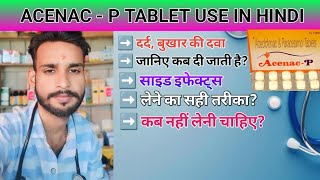 ACENAC P TABLET USE IN HINDI Aceclofenac and Paracitamol Tablets  Side and Effect Kya hai kmgupta [upl. by Arised]