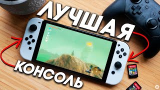 Новый чудо картридж для Nintendo Switch [upl. by Barrow]