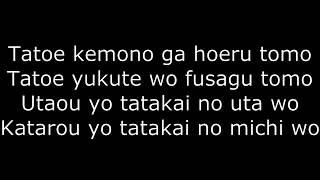 Voltes V Full Opening Theme Song With Lyrics [upl. by Gilligan]