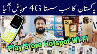 Best Keypad Hotspot Mobile 2024  Wholesale Keypad Mobile Shop in Karachi ۔ [upl. by Hulbard210]