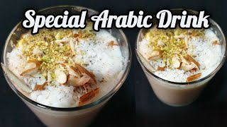 Sahlab Recipe Arabic Winter Drink  Sahlab Dessert in 5 Minutes Recipe  Arab Dessert Drink [upl. by Lebasile477]