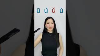 Easy Chinese Pinyin Tones mandarin chineselanguage basicchinese [upl. by Shakespeare]