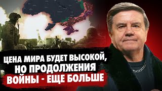 Коррупция застой и война На контрнаступление ресурсов нет Запад уходит Что дальше Карасев LIVE [upl. by Annovahs855]