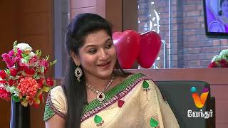 Putham Puthu Kaalai  Valentines Day Special  14022015  Epi175 [upl. by Lunt]