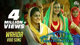 Wahida Song Video Mylanchi Monchulla Veedu Asif Ali Kanika JayaramMeera Afzal Yusuff Official [upl. by Westmoreland371]