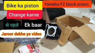 Yamaha FZ block piston price and details  yamaha FZ block piston change karne ke fayde full details [upl. by Bigelow]