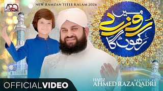 New Ramzan Title Kalam 2024  Aya Mah e Ramzan  Mai Roze Rakhun Ga  Hafiz Ahmed Raza Qadri [upl. by Drofnil]