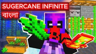 Minecraft অফুরন্ত আখ ‾〜♥ SIMPLE Sugarcane Farm YOU can build Unlimited Paper amp Sugar [upl. by Hanfurd]