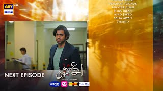 Aye Ishq e Junoon Episode 6  Teaser  Ushna Shah  Sheheryar Munawar  ARY Digital [upl. by Anivad]