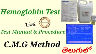 Hemoglobin Test in Telugu  Cyanmethemoglobin Method  CMG Method  Erba Semi Analyzer [upl. by Htnnek]