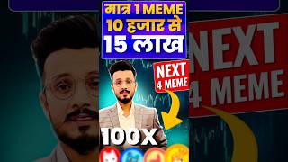 Bonk Meme 10k into 15 लाख Next 4 meme Coin Buy this time for big profit [upl. by Anilem]