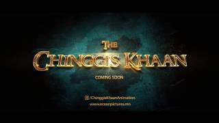 quotThe Chinggis Khaanquot animation  Teaser [upl. by Rehttam235]