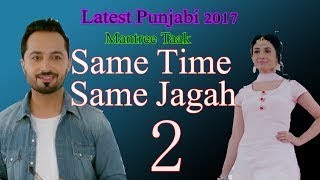 Same Time Same Jagah Returns  Sandeep Brar  Kulwinder Billa  New Punjabi Song 2017 [upl. by Eelram]