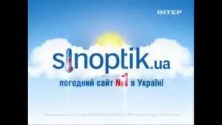 Sinoptik ua погодный сайт №1 в Украине 5 с [upl. by Philipps]