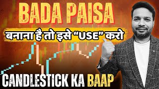 Three Line Break Chart  Swing Big Profit Trading Strategy In Hindi [upl. by Nairot]