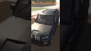 Top 3 dangerous cars in India 🤣 shorts viral dabdaba banane wali gadiya 🚗 [upl. by Beffrey549]