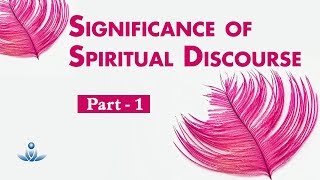 सत्संग का महत्त्व भाग1  Significance of Spiritual Discourse Part  1 [upl. by Hendrick]