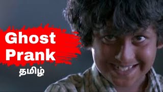 Ghost Prank  Tamil Prank  Brother And Sister Prank Tamil  Kutti Talkies  Prank By Kutti Talkies [upl. by Isolda575]