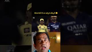 😊💯telugmemes telugu devara friends tollywoodnews jrntr viralshorts comedy kiranabbavaram [upl. by Joly435]