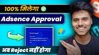 adsense approval for 24 Hours 2024  🔥 Apply for AdSense Get Aprovel website [upl. by Annig]