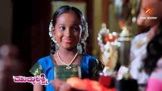 Muddulakshmi  Episode 1  Star Suvarna [upl. by Durr159]