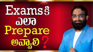 Br Shafi  Exams కి ఎలా Prepare అవ్వాలి [upl. by Aticilef]