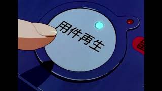 Neon Genesis Evangelion  Misato listening to Kajis voicemail Dubbed [upl. by Carrel]