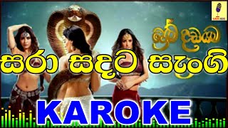 Sara Sadata SangiPrema Dadayama 3 Theam Song  Nirosha Virajini Karoke Without Voice [upl. by Reynard]