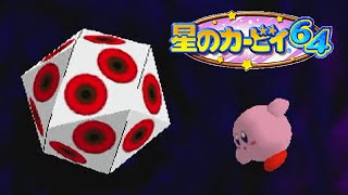 【実況】コピー能力を合体できると噂のカービィ最高傑作！【星のカービィ64】リップルスター前編 [upl. by Candice]