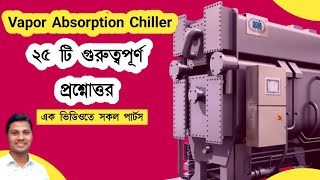 Vapor Absorption Chiller 25 Questions With Answer Chiller চিলার [upl. by Kopaz]