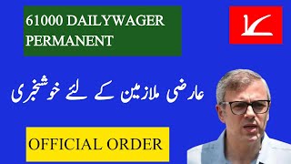 Minimum wages act  1900020000 Salary Dailywager permanent news good news for dailywager [upl. by Idnib223]