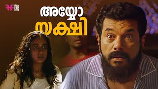 അയോ യക്ഷി  malayalam comedy movies  Non stop malayalam comedy malayalam full movie [upl. by Karita]