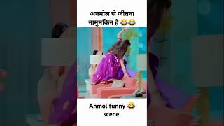 😂 Kaisa Hai Yeh Rishta Anjana serial funny scenesfunnydangaltvtrendingcomedyshortsviralvideo [upl. by Adien981]