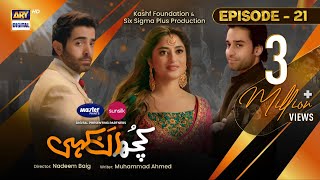 Kuch Ankahi Episode 21  3rd June 2023  Digitally Presented by Master Paints amp Sunsilk Eng Sub [upl. by Clovah]