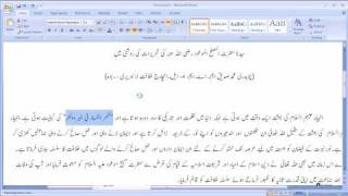 Urdu Unicode Text Conversion from InPage and Urdu amp Arabic Fonts [upl. by Eetnod925]