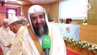 Sh Sulayman arRuhayli in Morocco  Unity Dawah with AsharisSufis against extremism and terrorism [upl. by Chelsy]