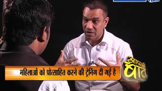 Apki Baat IPS Navneet Sikera with Vasi Zaidi Network 10 part 1 [upl. by Sivar]