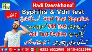 Vdrl Positive kya hota hai  Vdrl Test Negative karny ka tarika  Vdrl ka ilaj  Syphilis Treatment [upl. by Marelda]