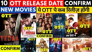 Vedaa OTT Release Date Confirmed PrimeVideoIN Khel Khel Mein OTT Release Date NetflixIndiaOfficial [upl. by Lexis55]