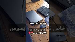 نداریم رو دست این حضرت  ASUS ROG GU605MV Core ultra 7 32GB RAM 7400MHZ RTX 4060 OLED QHD 240HZ [upl. by Faso]