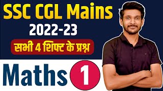 SSC CGL MAINS 202223  All CGL Mains 4 Shift Maths Questions  Deepak Patidar Perfection Academy [upl. by Assiram868]