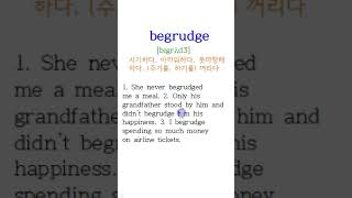 영어단어공부 begrudge englishvocabulary 문장해석 독해 고급영어단어 필수영어단어 어휘력 [upl. by Fuller761]